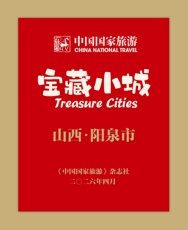 微信图片_2026-05-08_091638_254.png