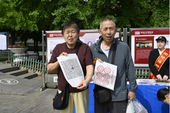 微信图片_2026-05-20_162550_741.png