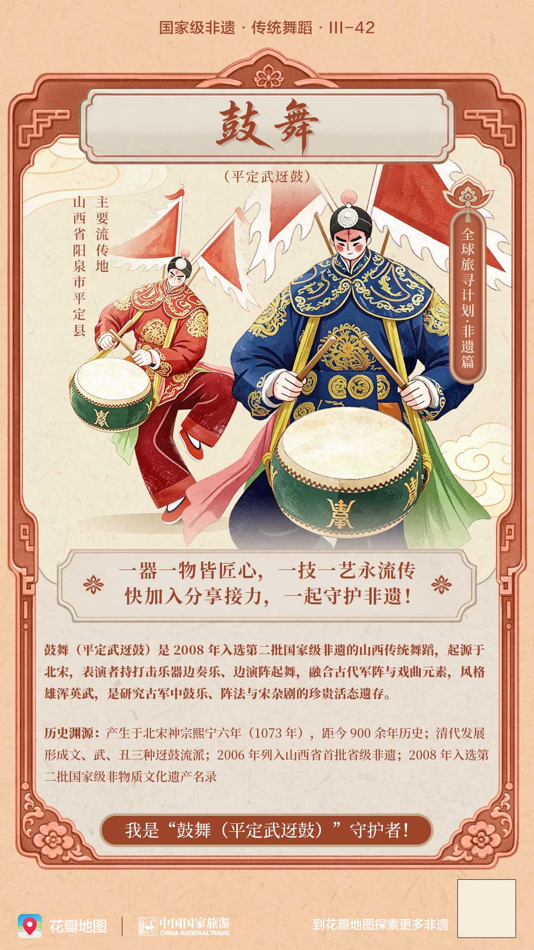 微信图片_2026-06-17_092955_803.png