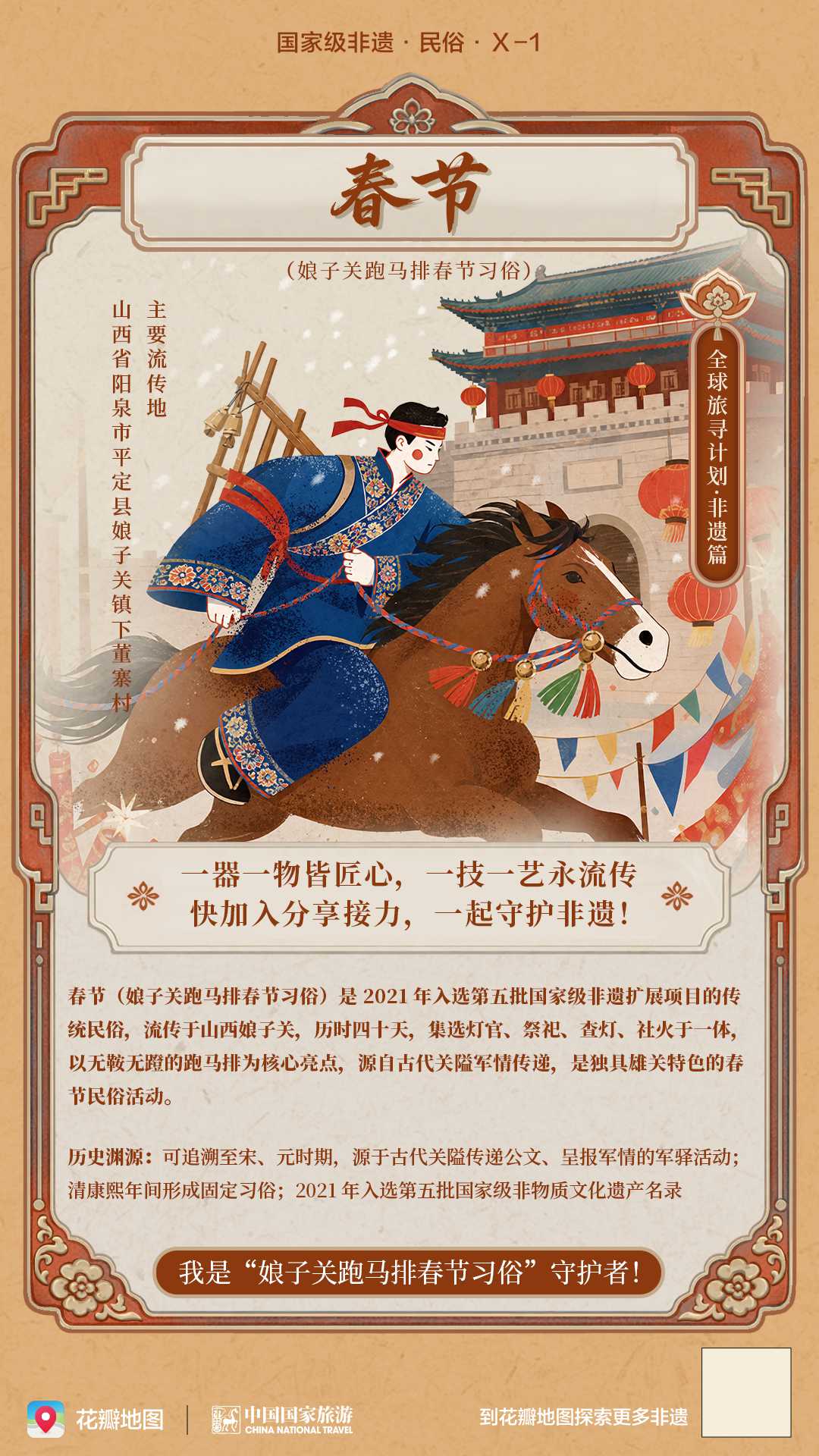 微信图片_2026-06-17_093004_153.png