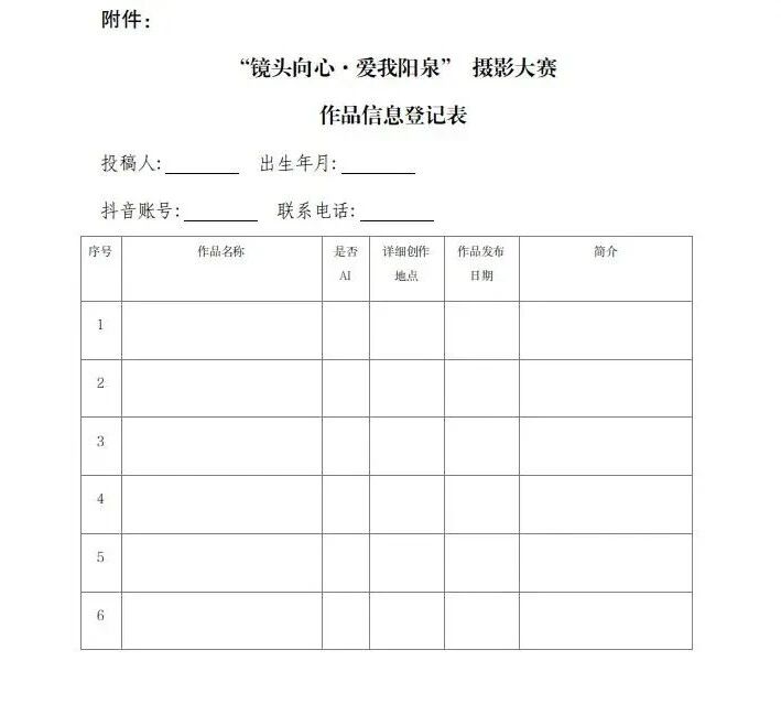 微信图片_2026-10-14_094342_144.jpg