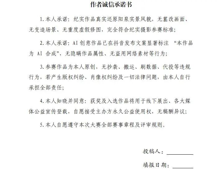 微信图片_2026-10-14_094346_841.jpg