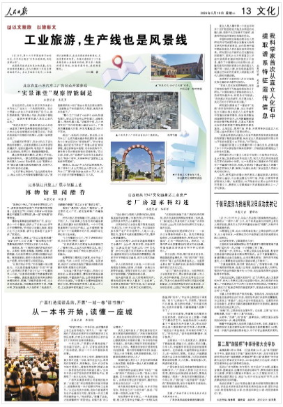 微信图片_2026-05-20_164237_252.png